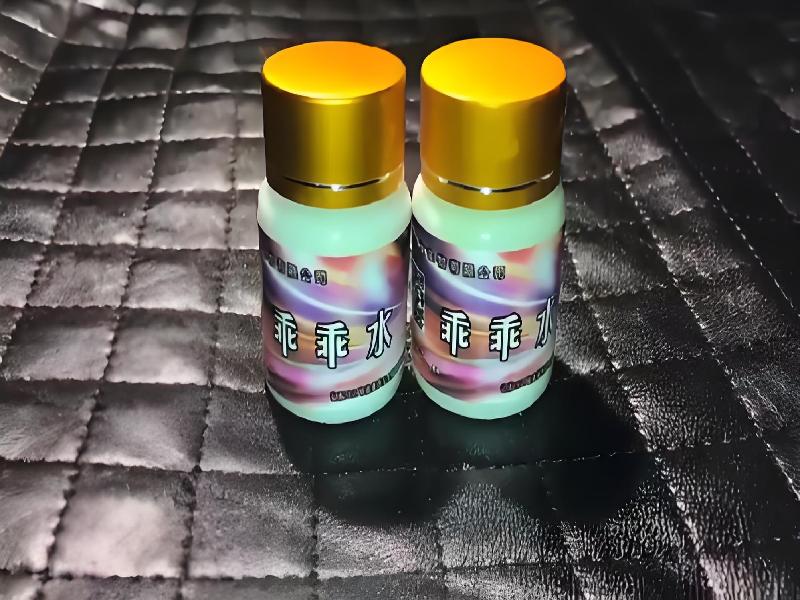 女士专用红蜘蛛5991-O49K型号